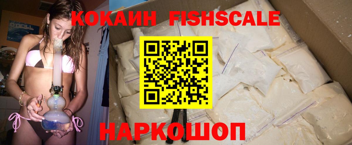 Кокаин Эквадор Ульяновск