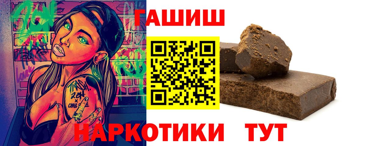 Ульяновск  продажа наркотиков  ГАШ Ice-O-Lator  Вход с VPN  Гашиш AMNESIA HAZE 