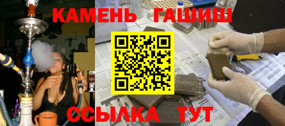 Гашиш Изолятор Ульяновск