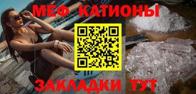 прущий лед Бугуруслан