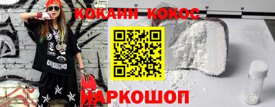 мескалин Бузулук