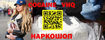 прущий лед Бугуруслан