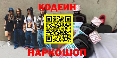 мескалин Бузулук