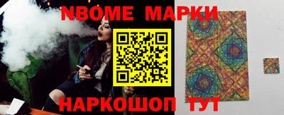 меф Будённовск