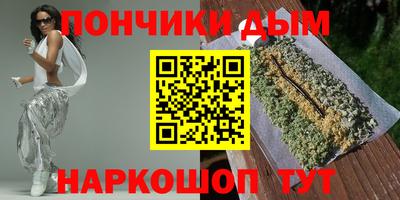 меф Будённовск