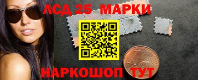 прущий лед Бугуруслан