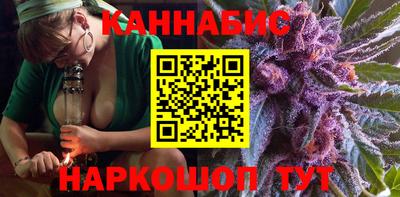прущий лед Бугуруслан