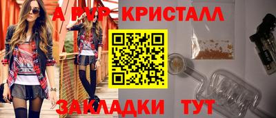 мескалин Бузулук