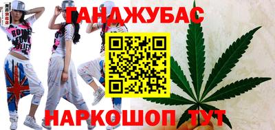меф Будённовск
