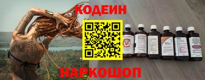меф Будённовск