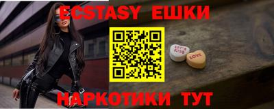меф Будённовск