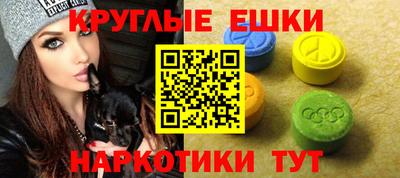 прущий лед Бугуруслан