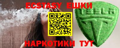 мескалин Бузулук