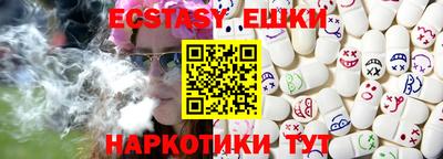 прущий лед Бугуруслан