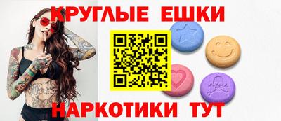 меф Будённовск