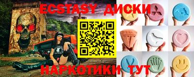 мескалин Бузулук