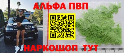 мескалин Бузулук