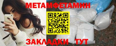 мескалин Бузулук
