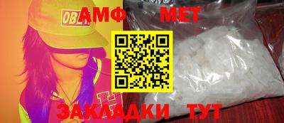 меф Будённовск