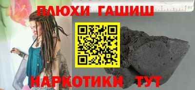 меф Будённовск