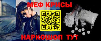 мескалин Бузулук