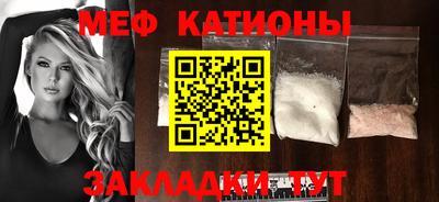 мескалин Бузулук