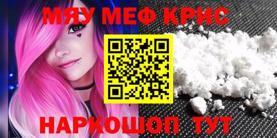 мескалин Бузулук