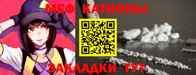 прущий лед Бугуруслан