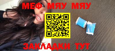 прущий лед Бугуруслан
