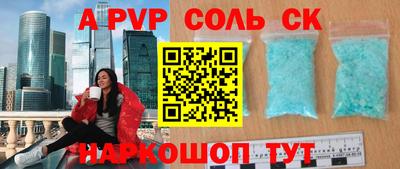 прущий лед Бугуруслан