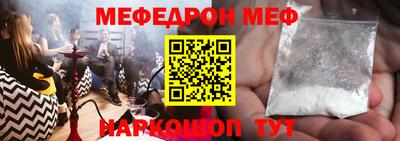 мескалин Бузулук