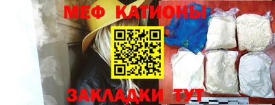 меф Будённовск