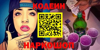 мескалин Бузулук