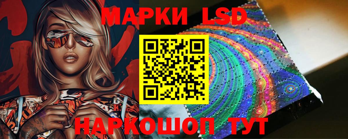 ЛСД экстази ecstasy Ульяновск