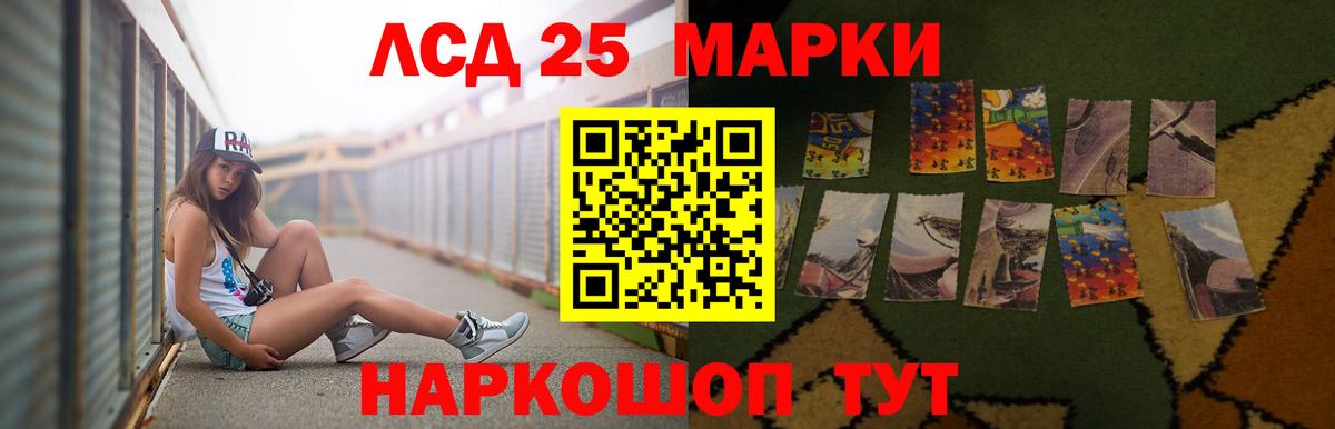 Лсд 25 экстази  Лсд 25 экстази ecstasy  Ульяновск  Вход с VPN  LSD-25 экстази кислота 