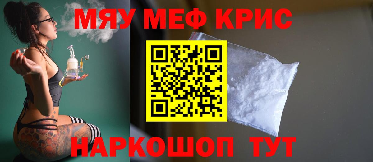Меф  Ульяновск