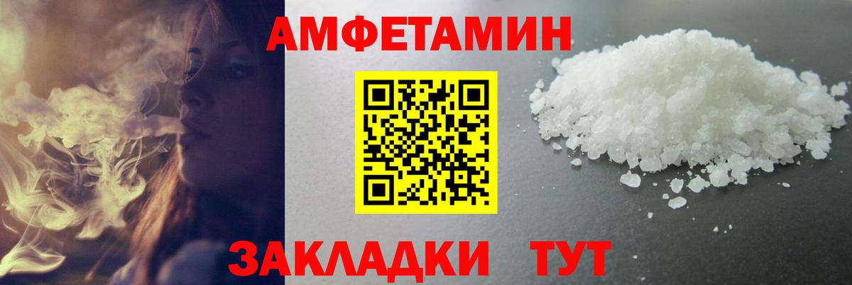 Ульяновск  МЕТАМФЕТАМИН кристалл  Вход с VPN 