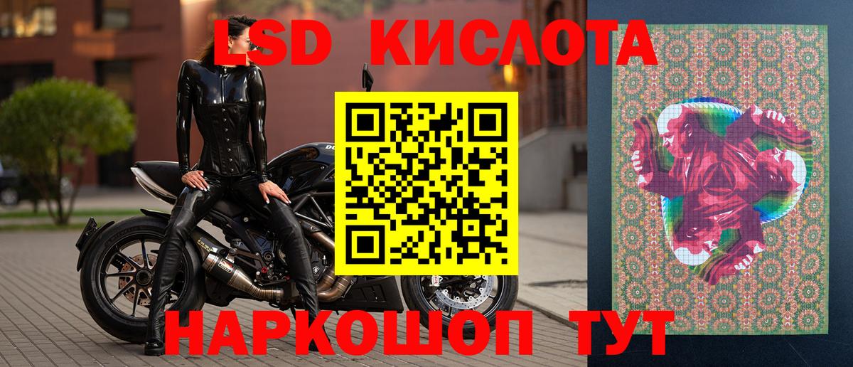 Ульяновск  Марки N-bome 1500мкг  где найти   Вход с VPN 