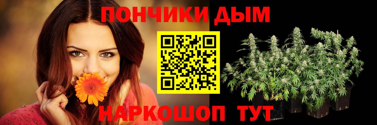 Канабис тримм Ульяновск